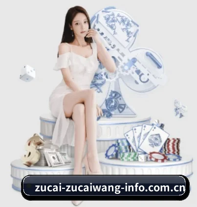 足彩网 APP